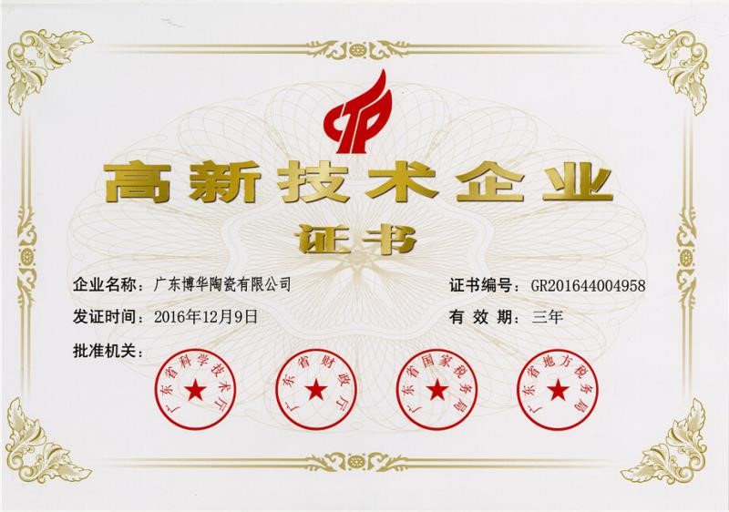 国内劳务-出国速递