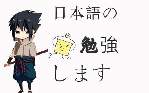 日语数量词(出国速递)