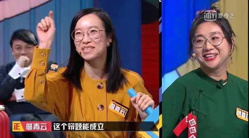 詹青云 VS 傅首尔