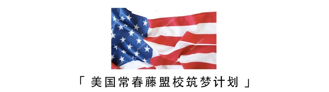 美国