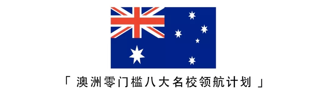 澳洲