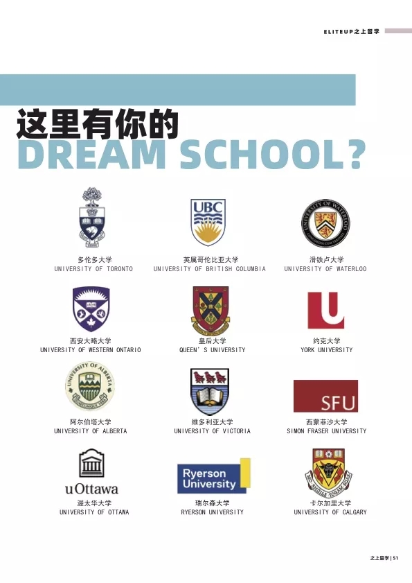 大学