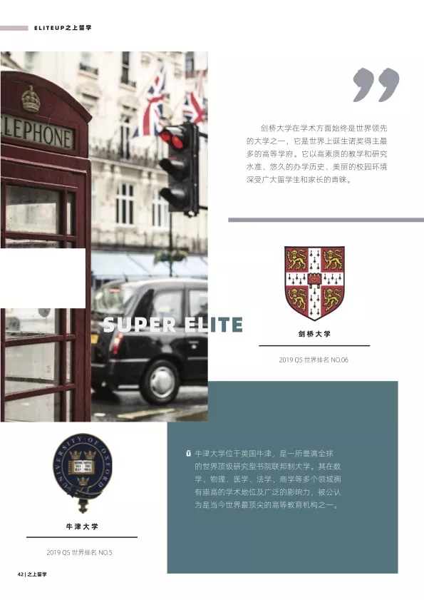 大学