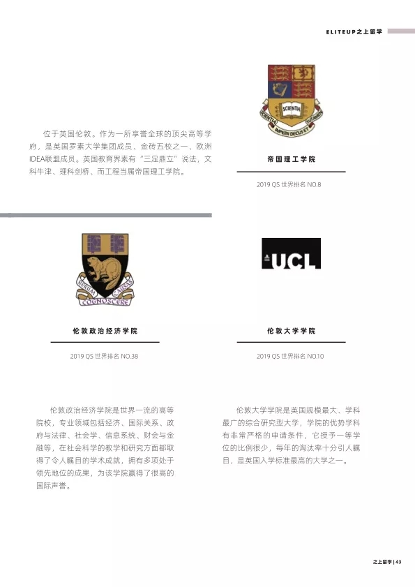 大学