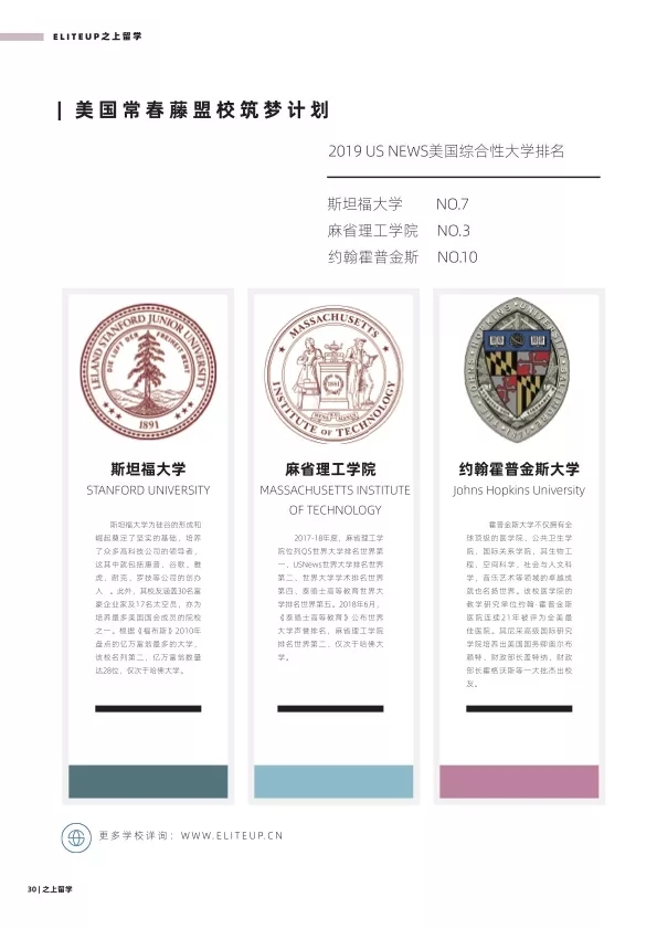 筑梦计划