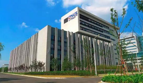 新加坡留学