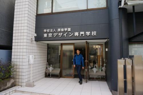 日本留学