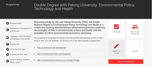 英国留学2021秋季申请 出国速递