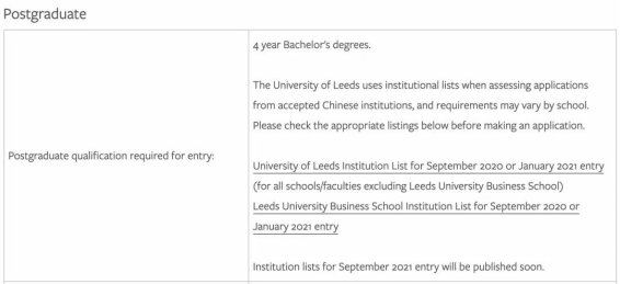 英国留学2021秋季申请 出国速递