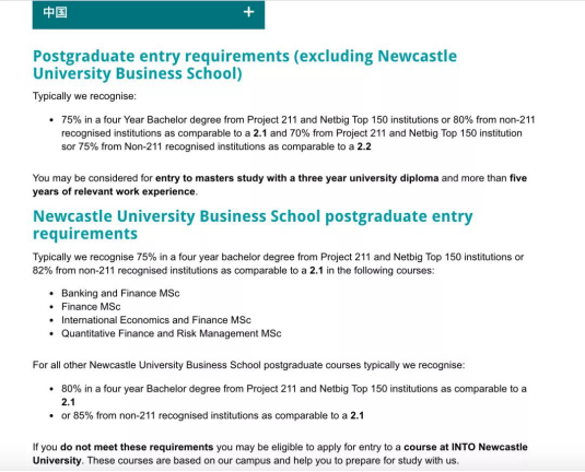 英国留学2021秋季申请 出国速递