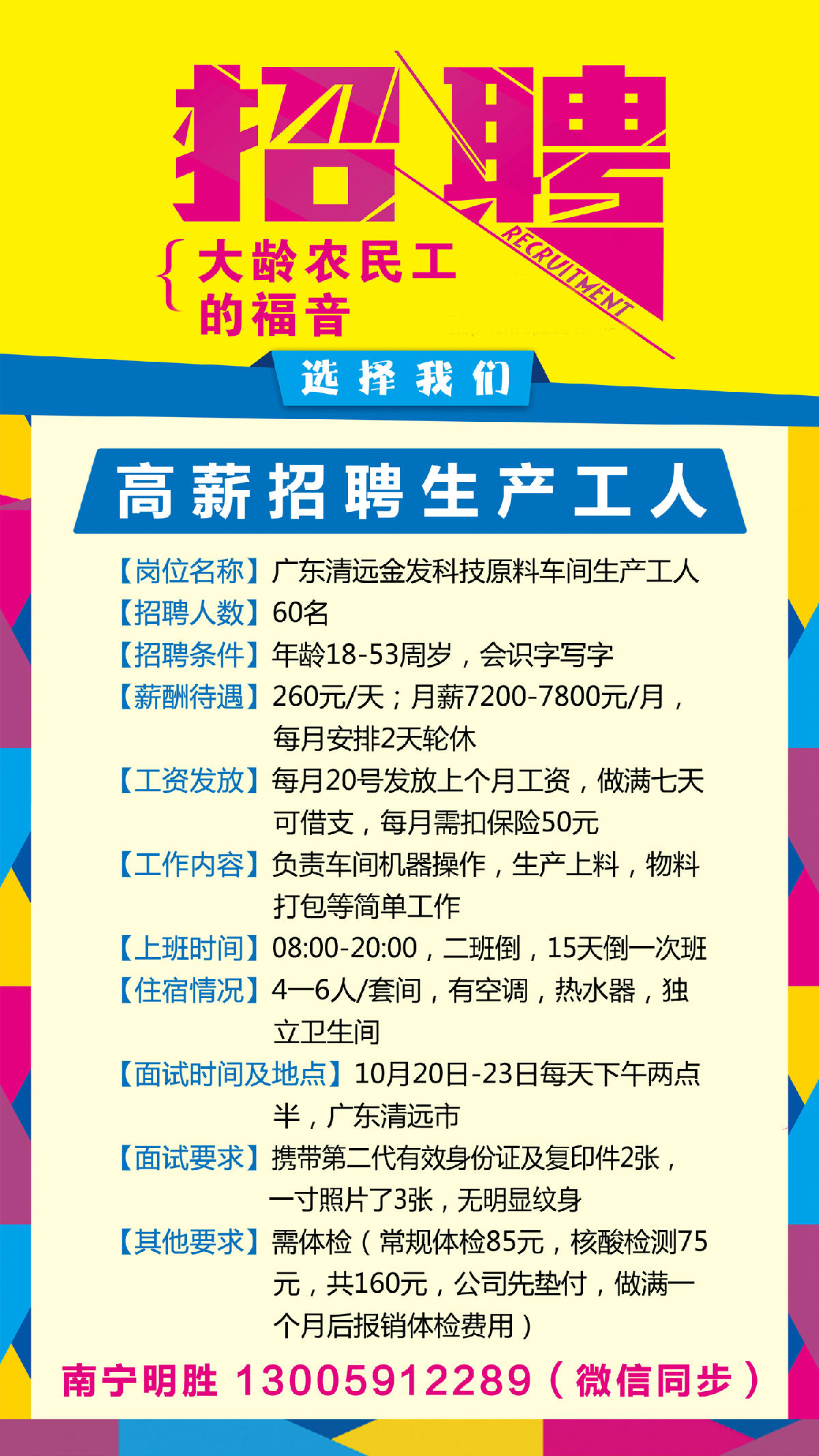 国内劳务