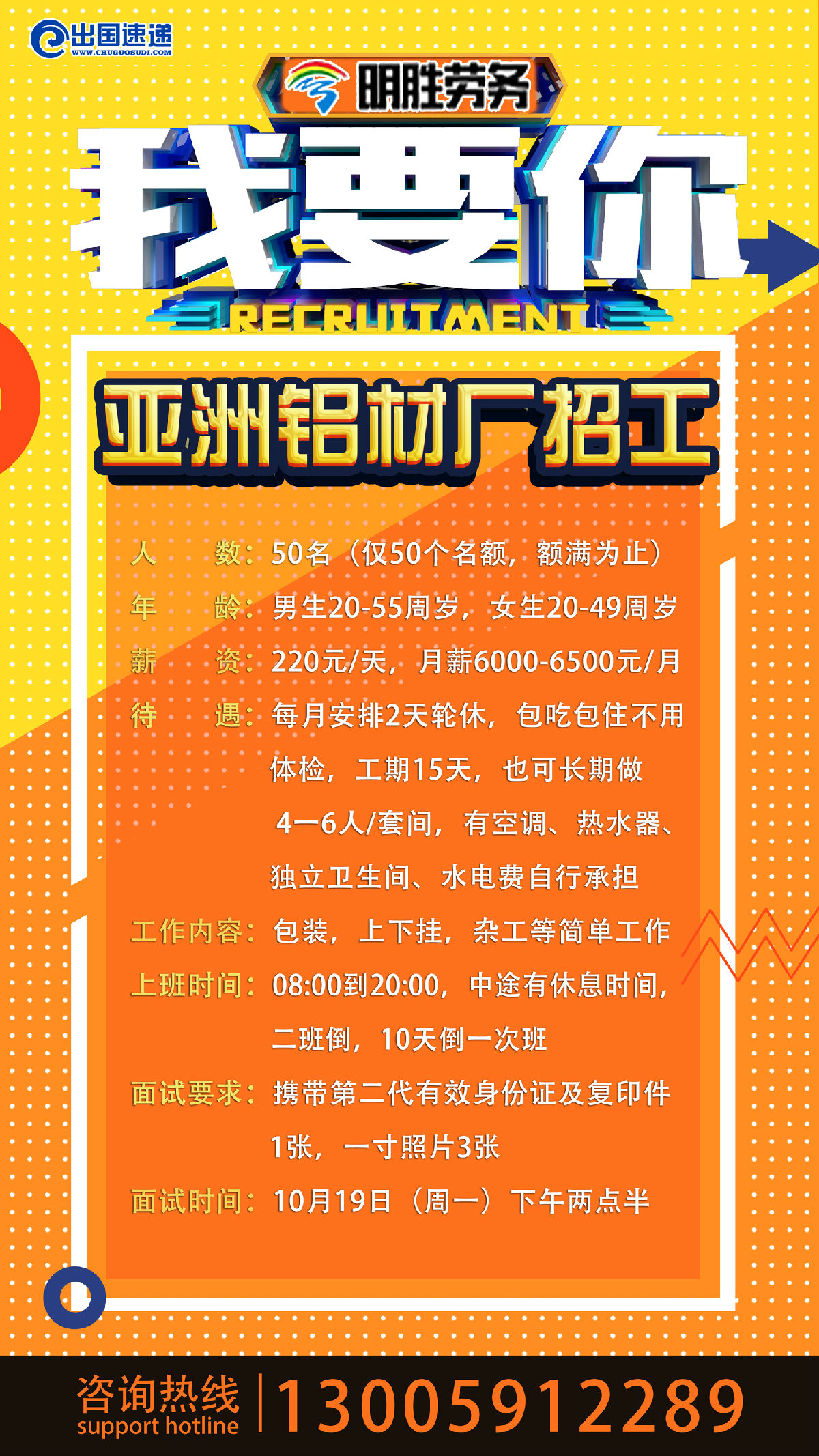 国内劳务