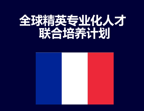 德国留学