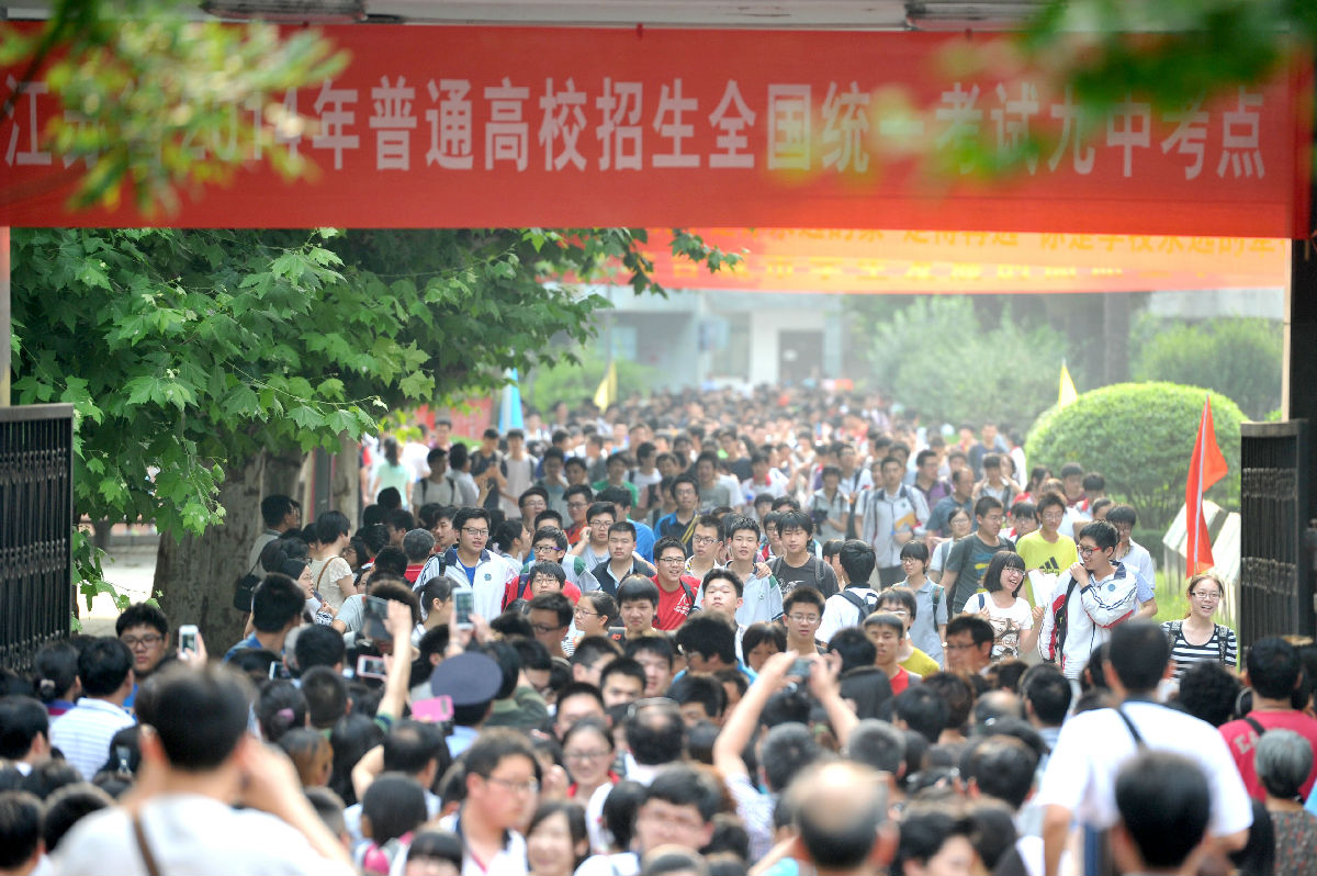 某省高考场景