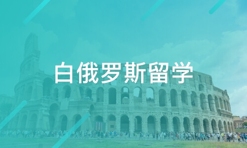 出国速递