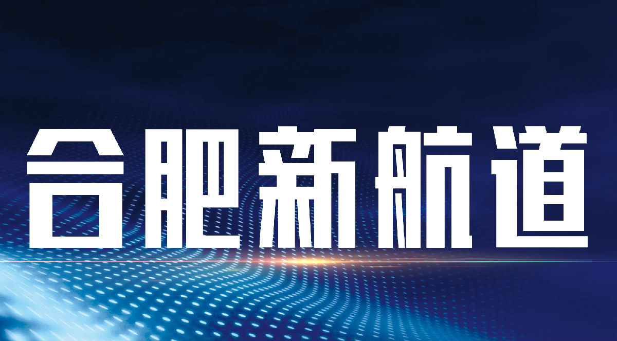 新航道合肥学校