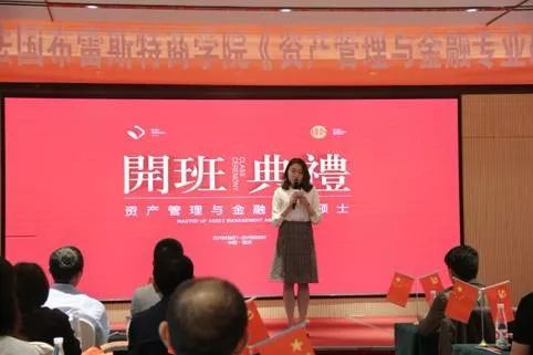 法国布雷斯特商学院-资产管理-金融专业硕士-学位提升-出国速递