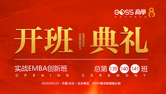 MBA-出国速递