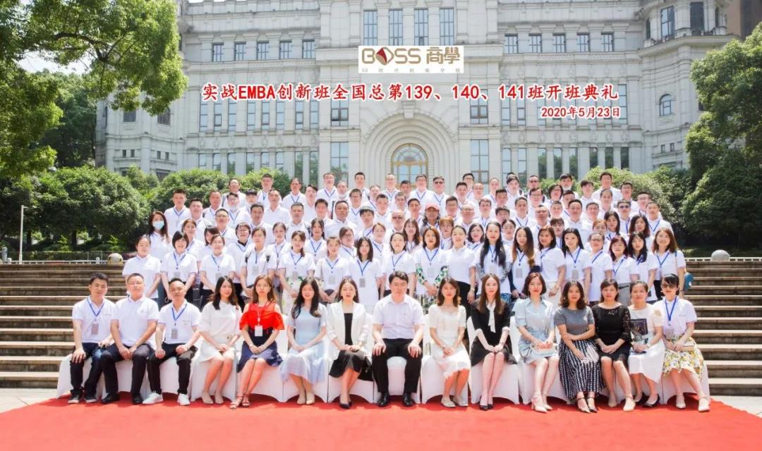 MBA-出国速递