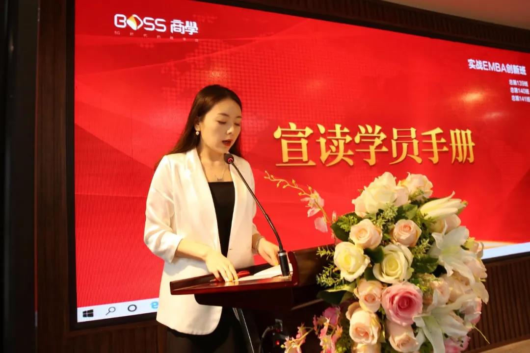 MBA,出国速递