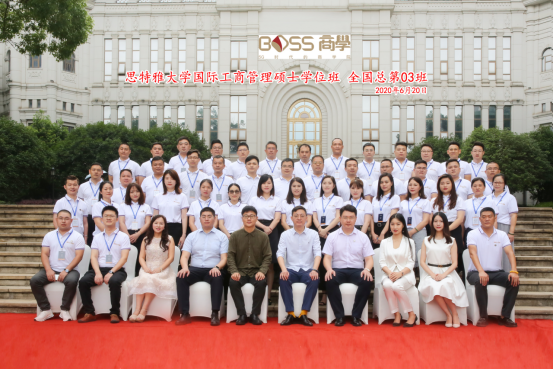 马来西亚思特雅大学-国际工商管理-硕士学位-学位提升-出国速递