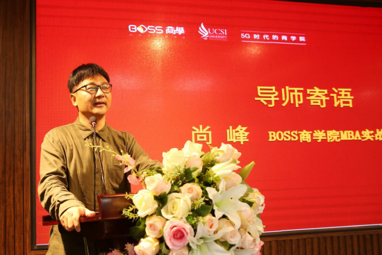 马来西亚思特雅大学-国际工商管理-硕士学位-学位提升-出国速递