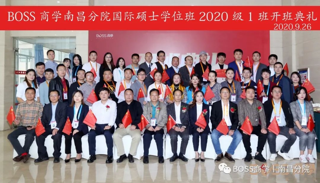 国际硕士学位-学位提升-教育培训-出国速递
