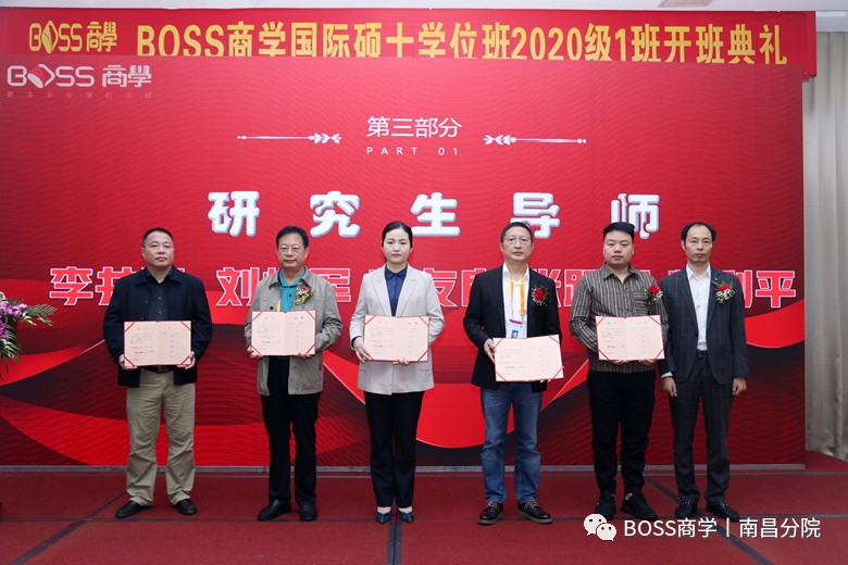国际硕士学位-学位提升-教育培训-出国速递