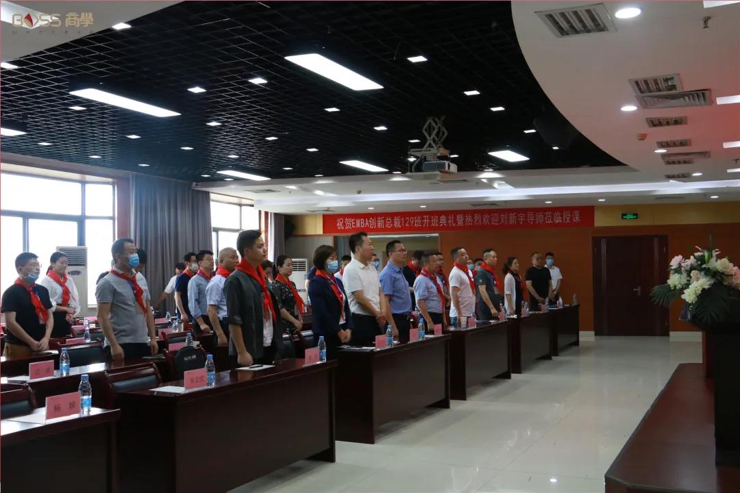 EMBA创新-学位提升-国际博硕-出国速递