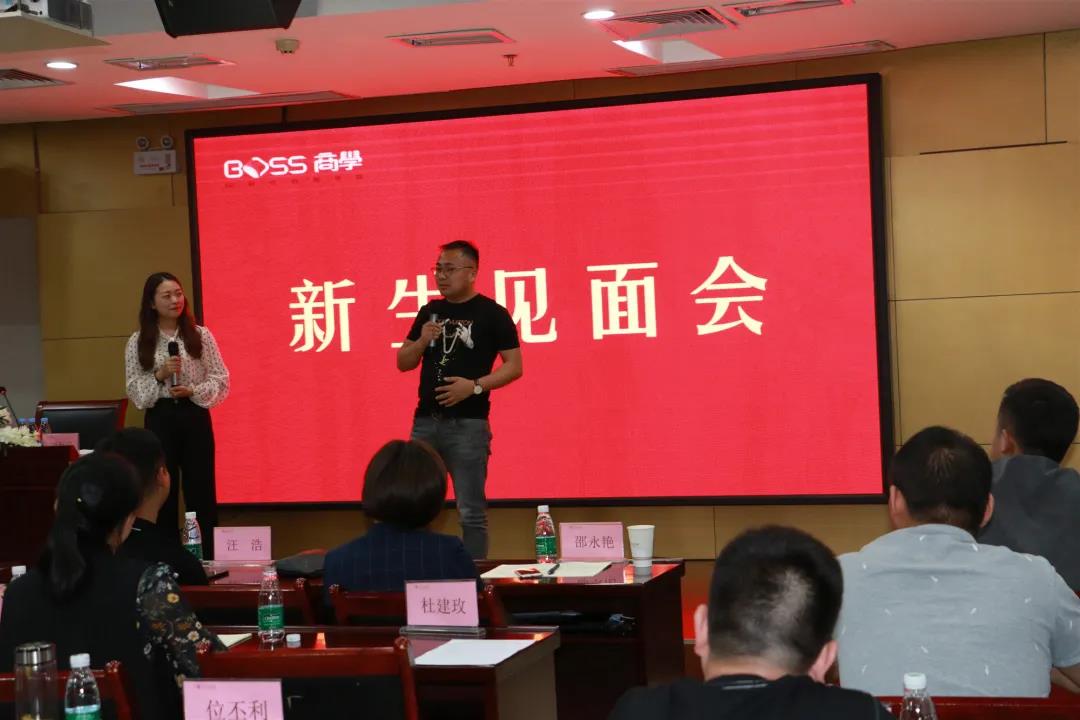 EMBA创新-学位提升-国际博硕-出国速递