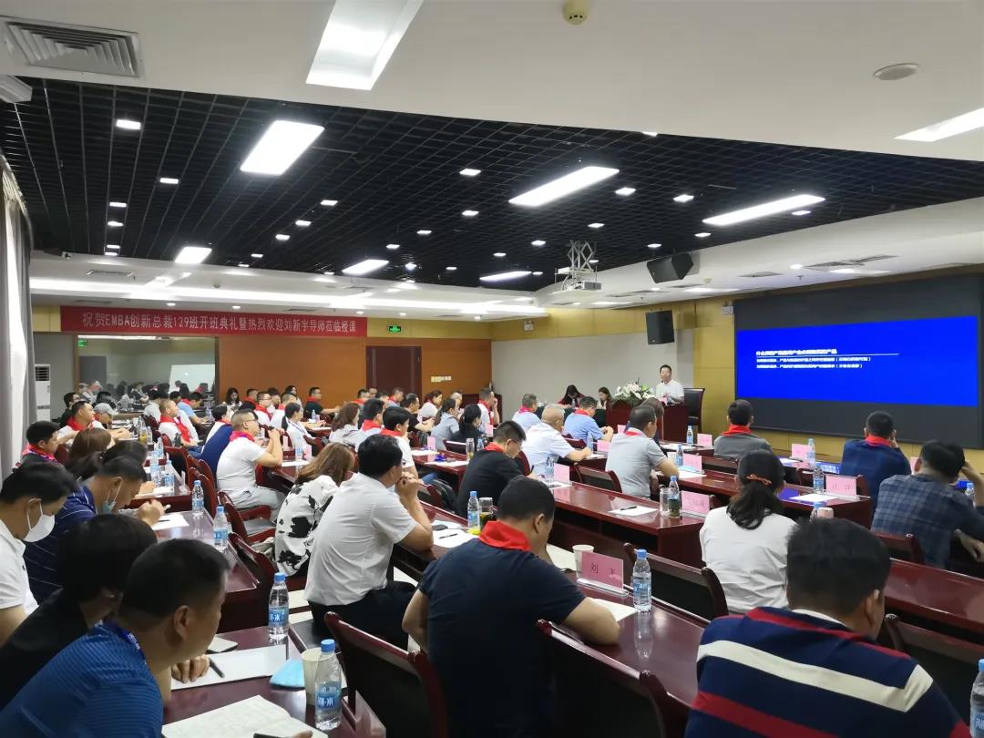 EMBA创新-学位提升-国际博硕-出国速递