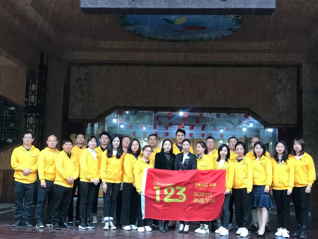 EMBA创新-学位提升-国际博硕-出国速递