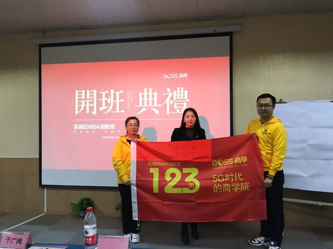 EMBA创新-学位提升-国际博硕-出国速递