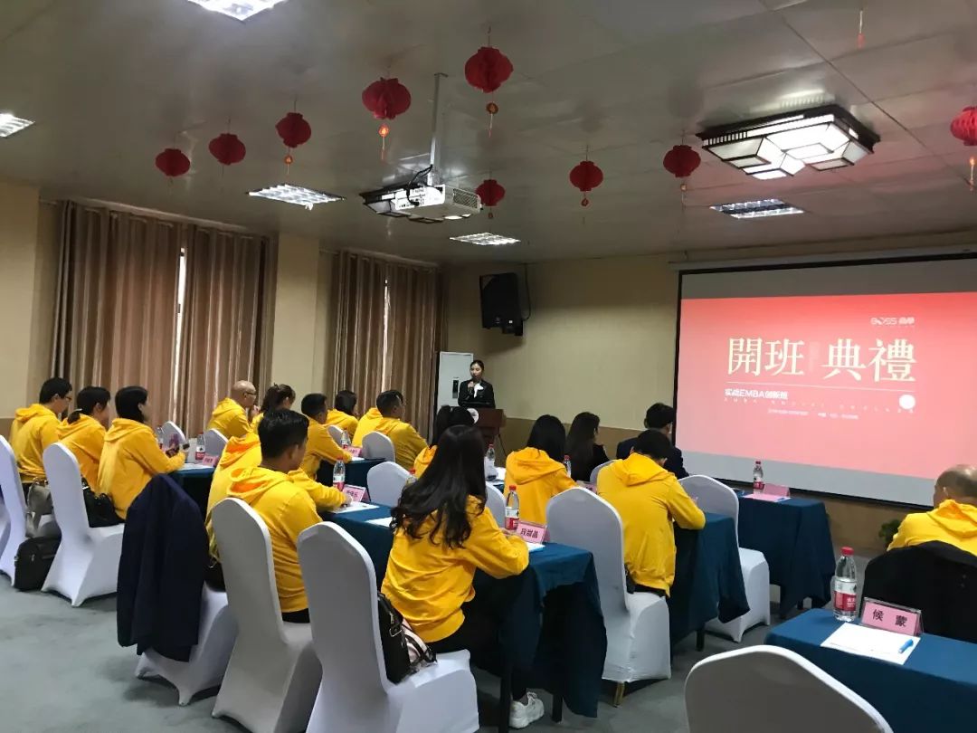 EMBA创新-学位提升-国际博硕-出国速递