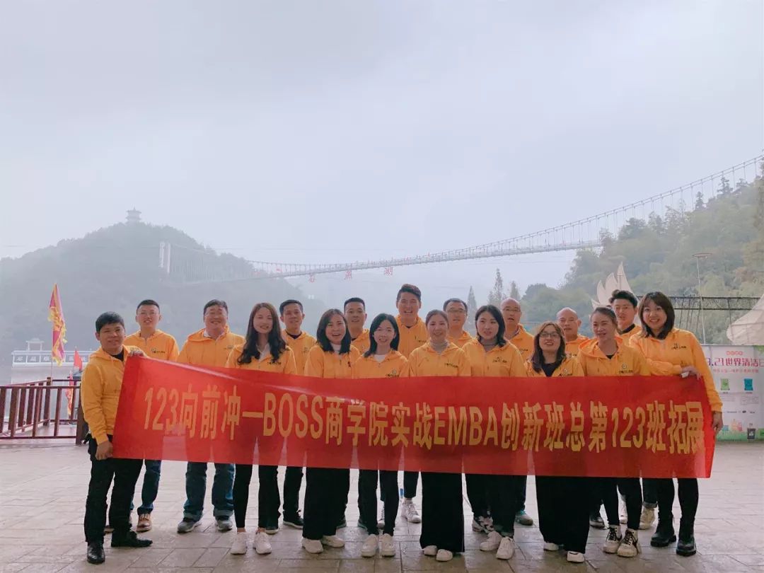 EMBA创新-学位提升-国际博硕-出国速递