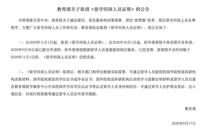 出国速递