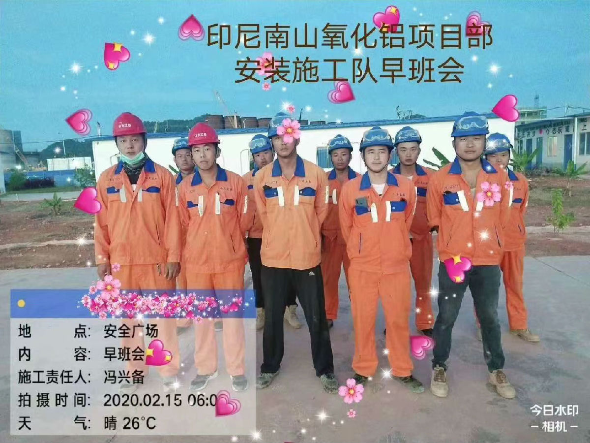 印尼劳务-冶金总包一手单项目招聘