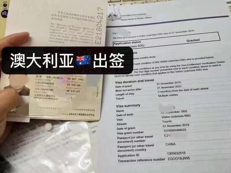 澳大利亚劳务-高尔夫球场招聘