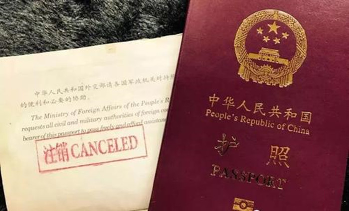 出国速递