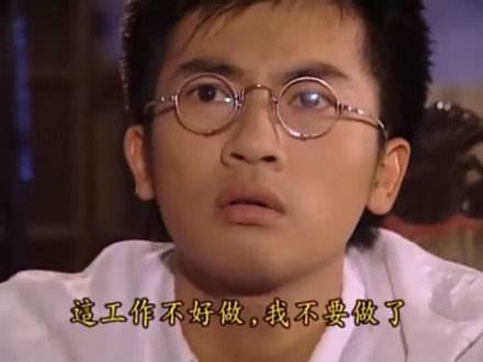 打工人很少有资格主动选工作