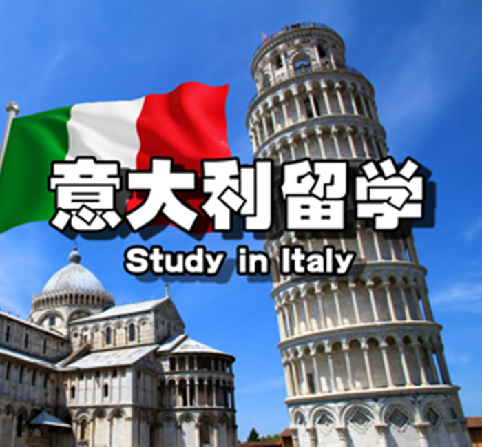 出国速递