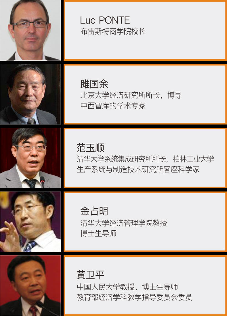 法国布雷斯特商学院-DBA-工商管理-教育培训-博士学位-学位提升 法国布雷斯特商学院-DBA-工商管理-教育培训-博士学位-学位提升