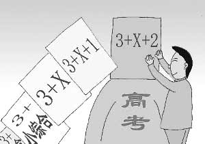 江苏高考改革后堪比地域难度