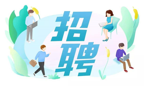 留学生就业 留学生就业