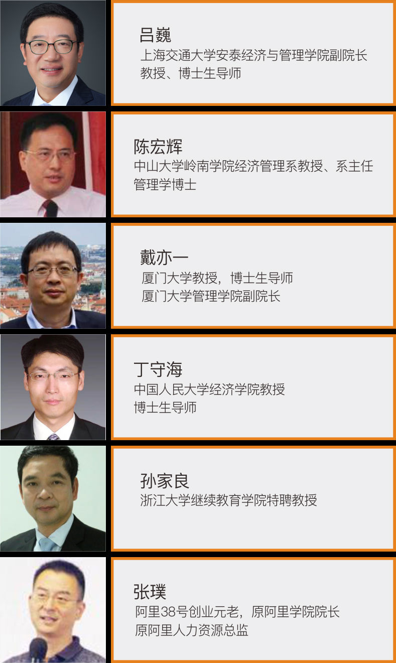 法国布雷斯特商学院-DBA-工商管理-教育培训-博士学位-学位提升