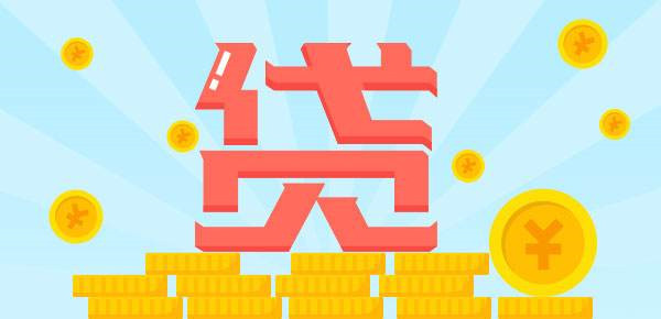 出国打工,劳务,贷款