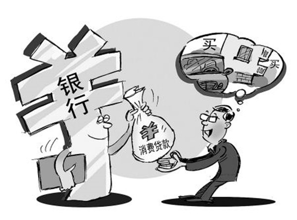 出国打工,劳务,贷款