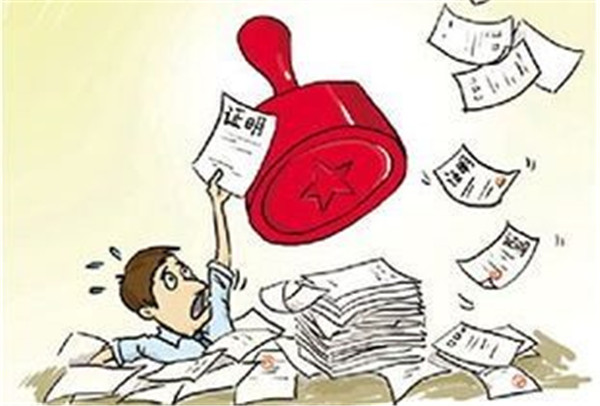 出国签证,证明,范本