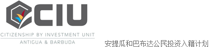 移民