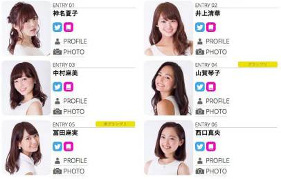 青山学院大学选美每年都很受欢迎 青山学院大学选美每年都很受欢迎